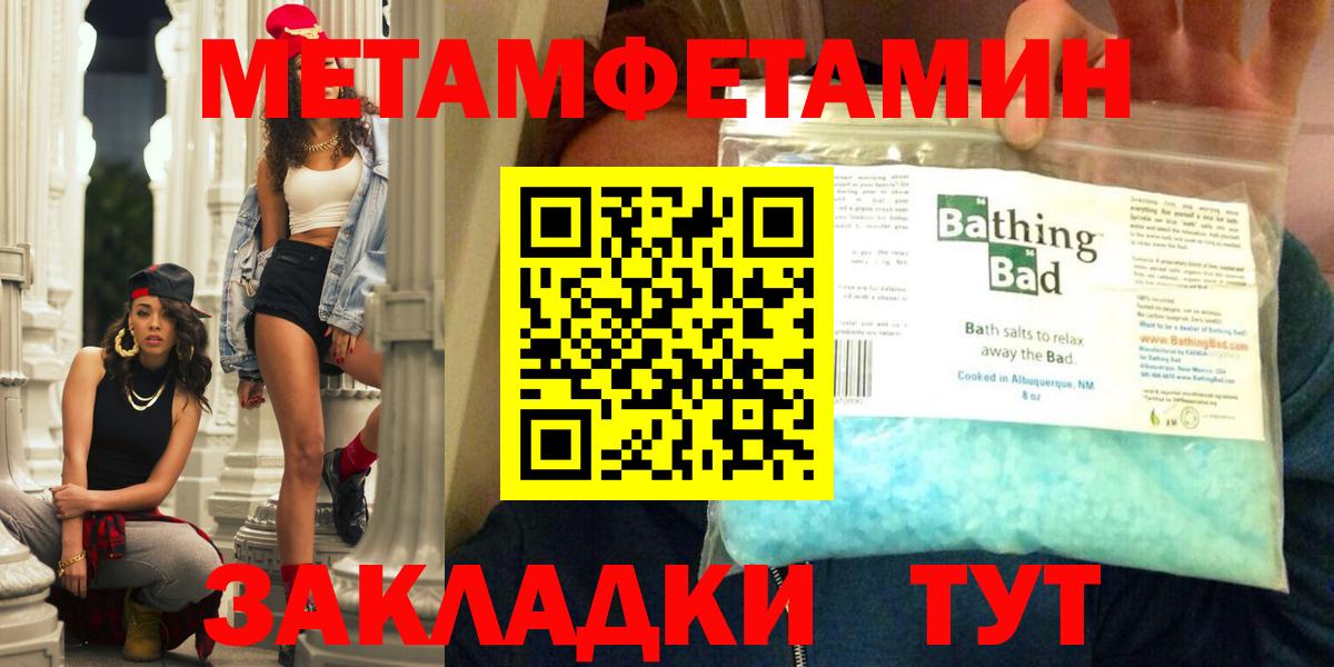 АМФЕТАМИН VHQ Екатеринбург