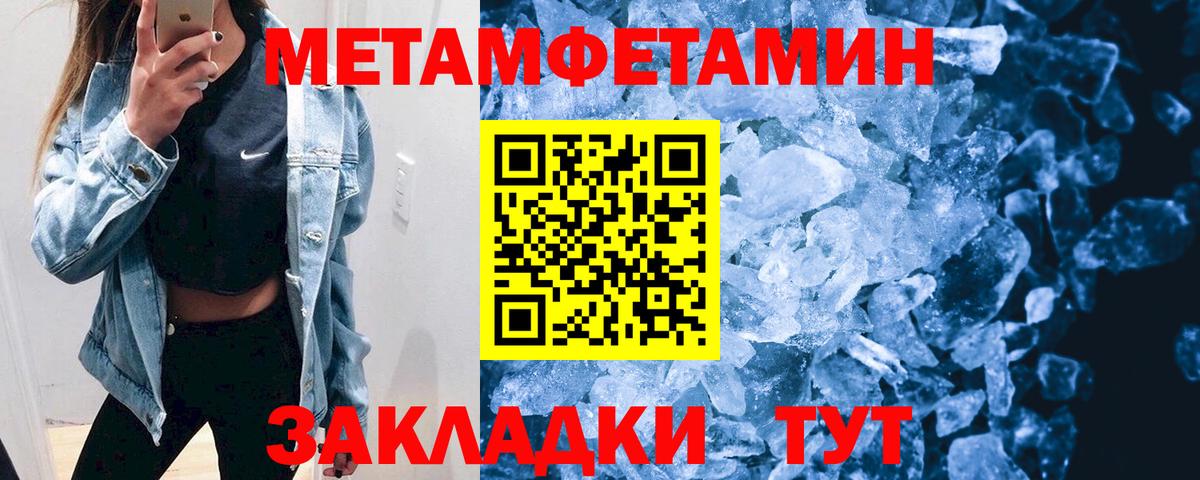 АМФЕТАМИН  АМФ VHQ  Вход с VPN  Екатеринбург 