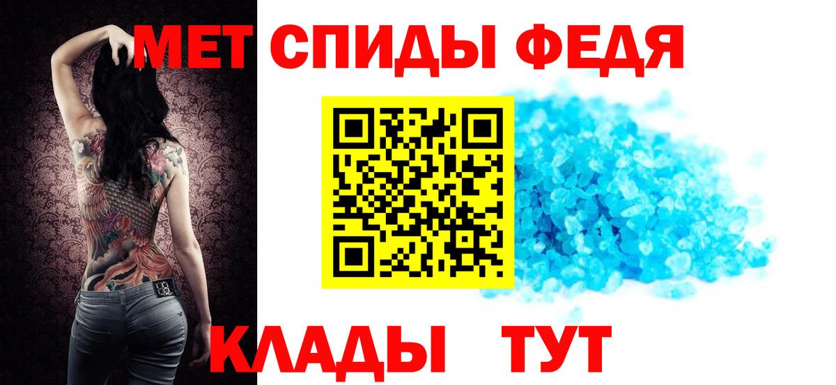 Амфетамин Розовый Екатеринбург