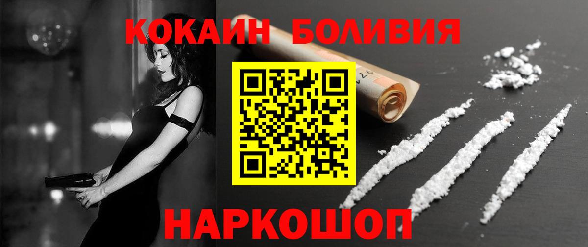 Кокаин FishScale  Кокаин VHQ  Екатеринбург 