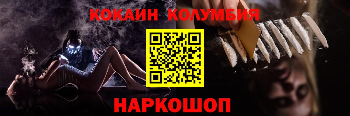 Галлюциногенные грибы Екатеринбург