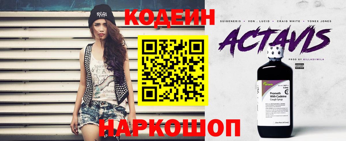 Каннабис  Екатеринбург  ГАШ  Цена  Cocaine  МЕФ кристаллы  Вход с VPN 