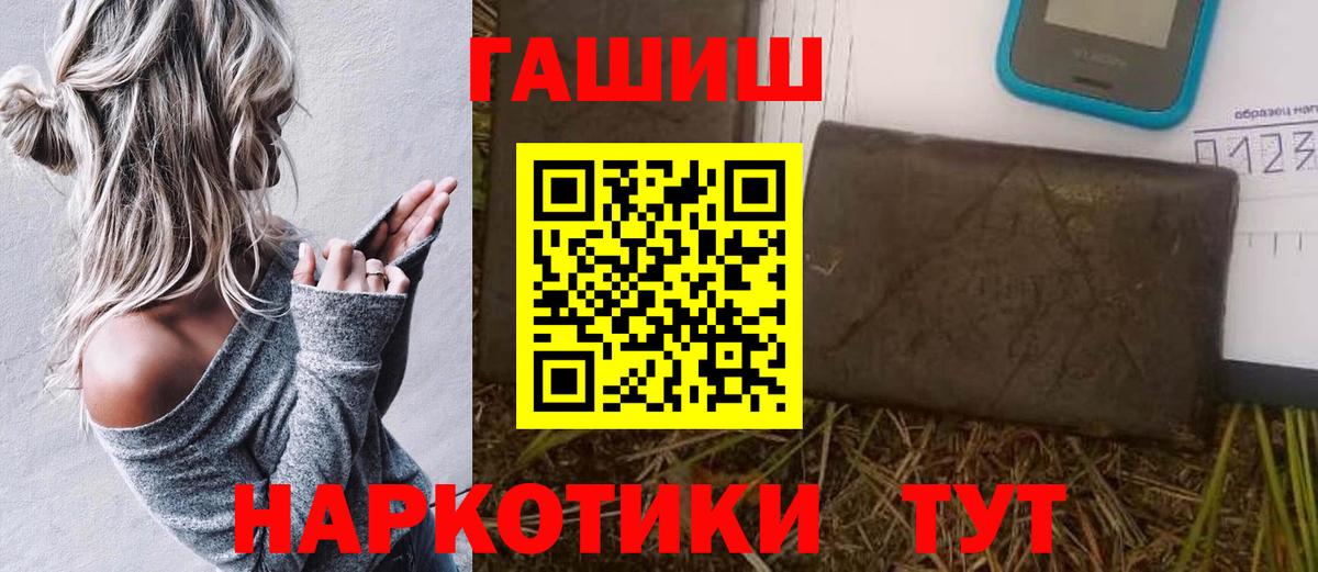 Гашиш хэш Екатеринбург