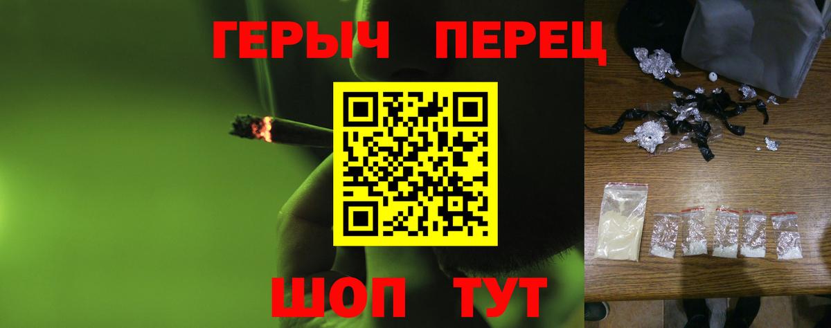 ГЕРОИН Heroin Екатеринбург