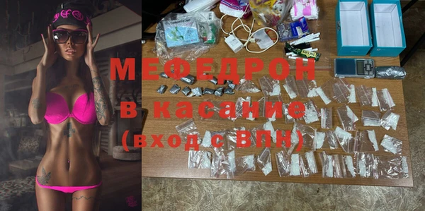 мефедрон Липки