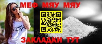 шишки Волжск