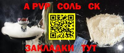 гашик Волжский