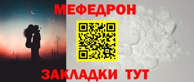 ALPHA PVP Волгодонск
