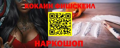 шишки Волжск