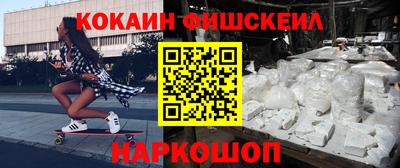 ALPHA PVP Волгодонск