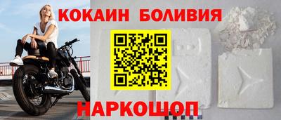 ALPHA PVP Волгодонск