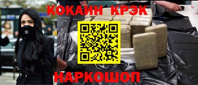 шишки Волжск