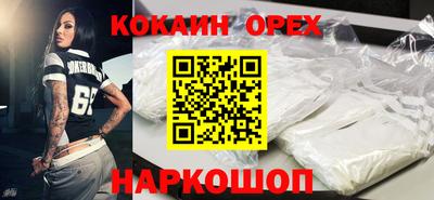 шишки Волжск