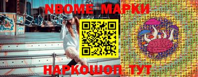 ALPHA PVP Волгодонск