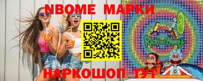 гашик Волжский