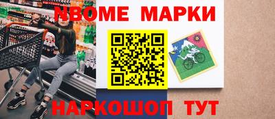 бутик Балашиха