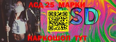 крисы Балаково