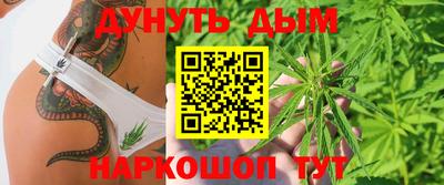 шишки Волжск