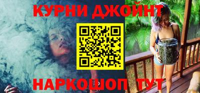 бутик Балашиха