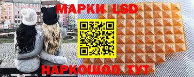 ALPHA PVP Волгодонск