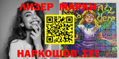 шишки Волжск
