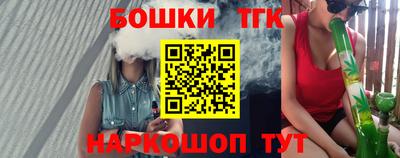 крисы Балаково