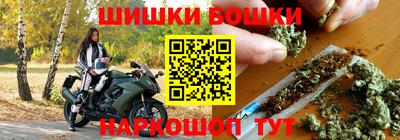 шишки Волжск