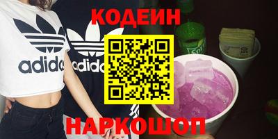 шишки Волжск