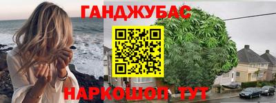 бутик Балашиха