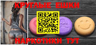 шишки Волжск