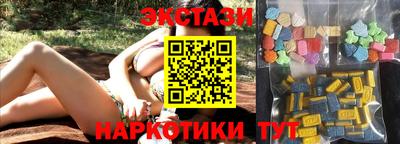 шишки Волжск