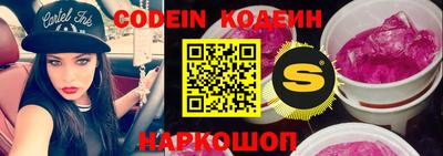 бутик Балашиха