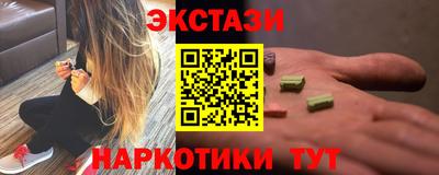 ALPHA PVP Волгодонск