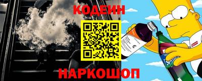 шишки Волжск