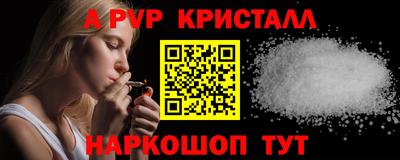 гашик Волжский