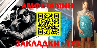 бутик Балашиха