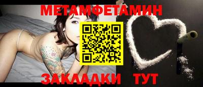 гашик Волжский