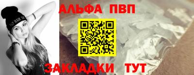 крисы Балаково