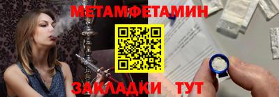 гашик Волжский