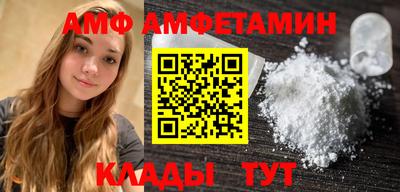 шишки Волжск