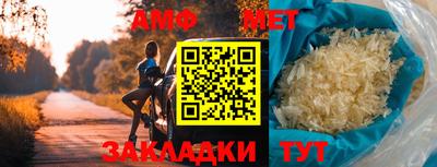 бутик Балашиха