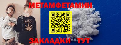 шишки Волжск