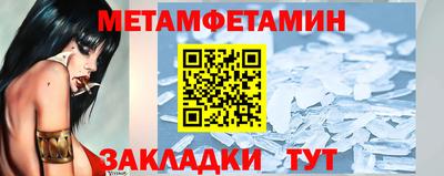 гашик Волжский