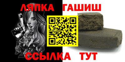 ALPHA PVP Волгодонск