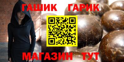 бутик Балашиха