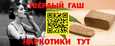 крисы Балаково