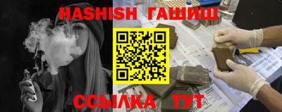 ALPHA PVP Волгодонск