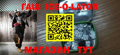 гашик Волжский