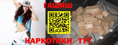 гашик Волжский