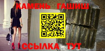 крисы Балаково